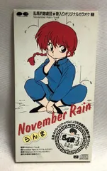 NOVEMBER RAIN-THE FIRST 新品未使用 送料無料 61W4hJP7syL._SY200_QL15_.jpg