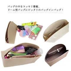 インナーバッグ ドーム型 バッグインバッグ 大きめ 小さめ ミニ 多機能 インナーバック 収納バッグ 整理 軽量 軽い 自立 大容量 レディース メンズ 整理整頓 おしゃれ シンプル#erika272