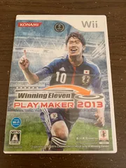 【Wii】ウイニングイレブン2013 プレーメーカー