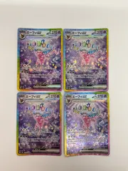 2025年最新】エーフィ ex sarの人気アイテム - メルカリ