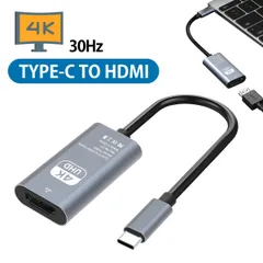 2025年最新】usb hdmi変換の人気アイテム - メルカリ