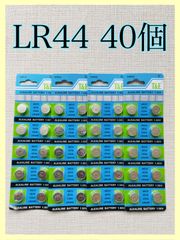 LR44アルカリボタン電池 40個