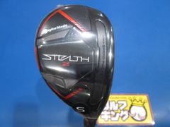 GK鈴鹿☆新品159 【値下げしました】テーラーメイド☆STEALTH2 RESCUE