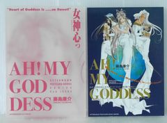 初版 絶版 ケロロ軍曹 ケロキャラブック Sgt. Frog / Keroro