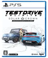 在庫あり【新品】【PS5】Test Drive Unlimited Solar Crown[ネコポス送料無料]