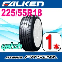 2024年最新】2本セット ファルケン アゼニス FALKEN AZENIS FK510 SUV 235/60R17 新品 サマータイヤの人気アイテム  - メルカリ