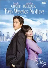 2025年最新】two weeks dvdの人気アイテム - メルカリ