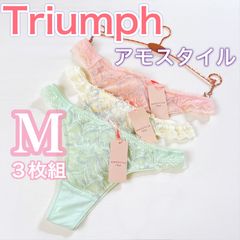 トリンプ《アモスタイル》Tバックショーツ　3枚　《Mサイズ》ソング　レディースショーツ