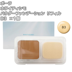 POLA ポーラ ホワイティシモ パウダーファンデーション B3 SPF30 PA+++ レフィル 14g パフ付き P-40 リフィル