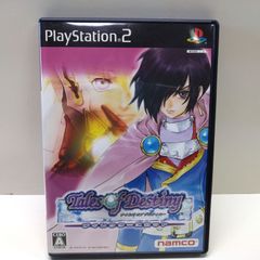 1226 PS2 ソフト テイルズ オブ デスティニー ディレクターズカット