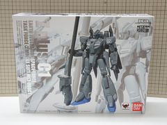 エクスプラス 大怪獣シリーズ ウルトラセブン 頭脳星人 チブル