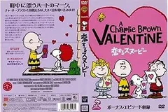 スヌーピー　エミー賞コレクション　2枚組　未開封　DVD Amazon.co.jp: スヌーピー:エミー賞コレクション(2枚組) [DVD