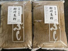 飼料・肥料用　粉砕魚粉　４ｋｇ
