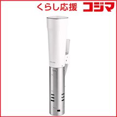 ZWILLING ツヴィリング SOUS-VIDE-STICK 低温調理器 ZWILLING ツヴィリング SOUS-VIDE-STICK 低温調理器 - メルカリ
