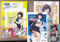 ☆絶版/特典16点付き [江島絵理] 柚子森さん 全5巻 - メルカリ