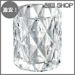 【激安！】ヤンキーキャンドル カメヤマキャンドルハウス ロンバス キャンドルホルダー(ティーライトに)