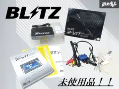 2025年最新】blitz r-vit dsの人気アイテム - メルカリ