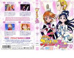 ふたりはプリキュア Max Heart 4(第13話～第16話)【アニメ 中古 DVD】レンタル落ち