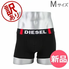 【訳あり】 ディーゼル DIESEL ボクサーパンツ 1枚 バラ売り メンズ 下着 おしゃれ ボクサーブリーフ Boxer 無地 ブランド ロゴ シンプル アウトレット [DI979205-032]