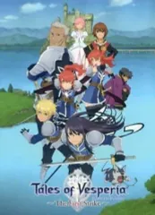 2025年最新】テイルズ オブ ヴェスペリア~Theの人気アイテム - メルカリ