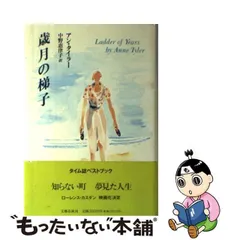 2024年最新】中野恵津子の人気アイテム - メルカリ