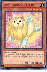 NECH-JP015 ファーニマル・ライオ N 状態:A 地 シングルカード OCG