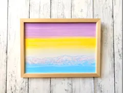 山の絵 『今日は今日、明日は明日』 アート ポスター 立山 風水 山 絵 絵画 アクリル インテリア 雑貨 風景画