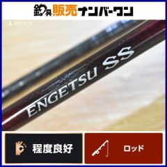 シマノ 22ステラ　C3000　DH 純正ダブルハンドル　エギング 22 ステラ C3000SDHのスペックとインプレ | 釣りクラウド
