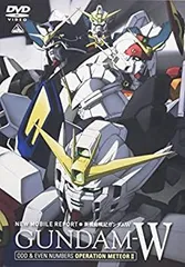 全巻セット【中古】DVD▼新 機動戦記 ガンダム W(15枚セット)TV版 全12巻 + ODD&amp;EVEN NUMBERS オペレーション・メテオ 全2巻 + Endless Waltz 特別篇 レンタル落ち 新機動戦記ガンダムW Endless Waltz アニメ DVD - Neowing