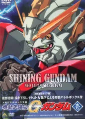 Yahoo!オークション -「機動武闘伝gガンダム dvd」の落札相場