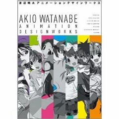 初版 帯付き】 渡辺明夫アニメーションデザインワークス - メルカリ