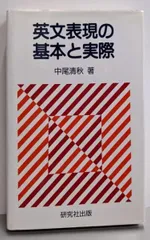 2025年最新】中尾清秋の人気アイテム - メルカリ