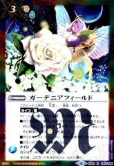 2025年最新】ガーデニアフィールドの人気アイテム - メルカリ