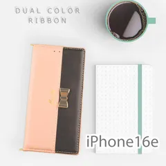 iphone16e ケース 手帳型 ピンク ベージュ iphone16e カバー おしゃれ リボン 鏡付 ケース ストラップ付 送料無料
