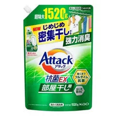 訳あり 3個セット バラ アタック抗菌EX 部屋干し用 つめかえ用(1520g) ×3個セット 洗濯洗剤【北海道/沖縄/離島発送不可】のサムネイル
