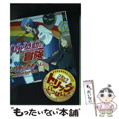 【中古】 ラフマニノフ 句集/ふらんす堂/前北かおる ラフマニノフ 句集/ふらんす堂/前北かおる