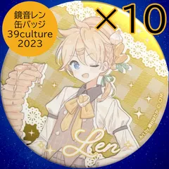 2025年最新】ミクカルチャー 缶バッジの人気アイテム - メルカリ