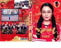 2025年最新】ごくせん2008 dvdの人気アイテム - メルカリ