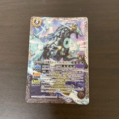 バトルスピリッツ X 月光猟犬ムーンライト・ガンドッグ ＝59