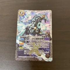 BS72［機獣］白 各3枚／X 月光猟犬ムーンライト・ガンドッグ 月光猟犬ムーンライト・ガンドッグ X SECRET BS72-X05 - メルカリ