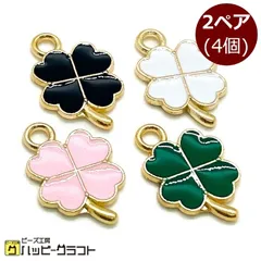 四つ葉のクローバーメタルチャーム 4個セット 18mm ゴールドフレーム 金 ホワイト ブラック 白 黒 グリーン 緑 ピンク カン付き デザイン メタリック ピアス イヤリング 選べる4色