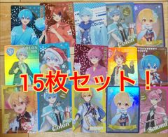 すとプリカード15枚セット！