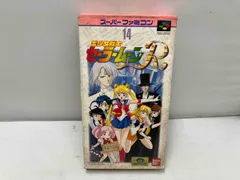 美少女戦士セーラームーンR