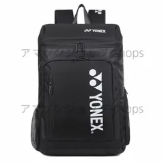 3色 新品 男女兼用 YONEX  ヨネックス   リュック・バックパック バドミントンラケットや靴を置くことができ  大容量  テニスのランドセル  バドミントンのランドセル