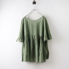 美品▲定価4.1万▲アーバンリサーチ//セルヴィッチ起毛リネントレンチコート 美品△定価4.1万△アーバンリサーチ//セルヴィッチ起毛リネン
