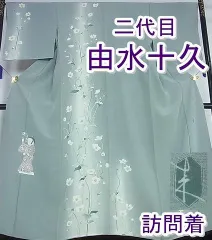 k*1様 加賀友禅訪問着正絹落款小枝花 琵琶色 友禅作家友野雅子 クリーニング済 k*1様 加賀友禅訪問着正絹落款小枝花 琵琶色 友禅作家友野雅子