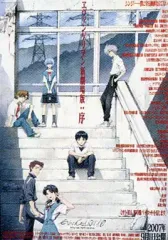 最安値　エヴァンゲリオン　エヴァ　B2ポスター　序 破 Q 線路 海辺　全セット 最安値 エヴァンゲリオン エヴァ B2ポスター 序 破 Q 線路 海辺