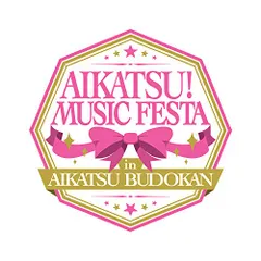 アイカツ！武道館 マジカルパステルコーデ 霧島若歌 サイン入り アイカツ！武道館 マジカルパステルコーデ 霧島若歌 サイン入り