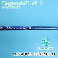 2025年最新】ディアマナ カイリの人気アイテム - メルカリ