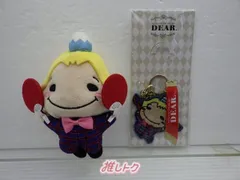 Hey! Say! JUMP 山田涼介 I/Oth Anniversary Tour 2017 マスコット/ 2016-2017 DEAR. キーホルダー くるすけ 9ぷぅ 2点セット